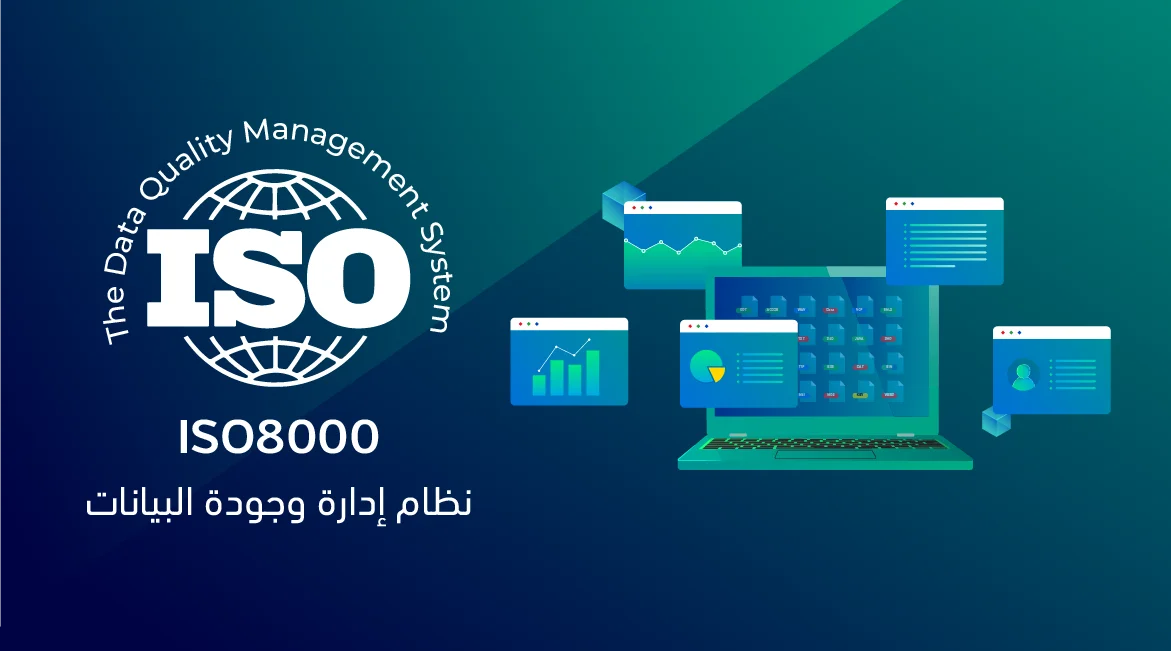 ISO 8000