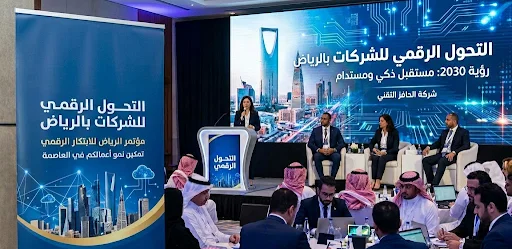 التحول الرقمي للشركات