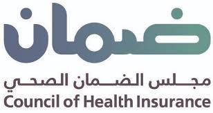 مجلس الضمان الصحي
