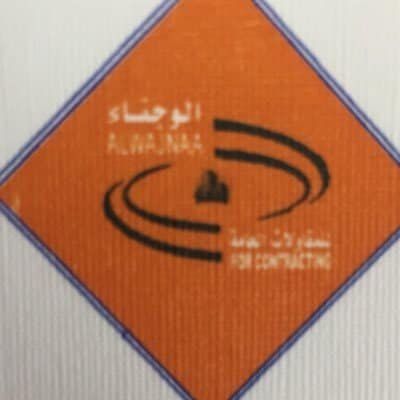 مؤسسة الوجناء للمقاولات